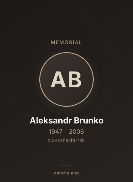 Memorial portrait of Aleksandr Brunko