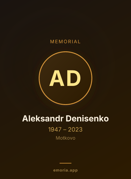 Memorial portrait of Aleksandr Denisenko