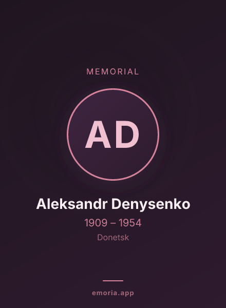 Memorial portrait of Aleksandr Denysenko