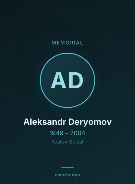 Memorial portrait of Aleksandr Deryomov