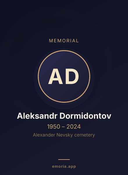 Memorial portrait of Aleksandr Dormidontov