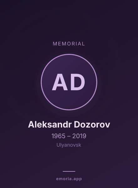 Memorial portrait of Aleksandr Dozorov