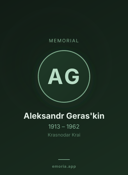 Memorial portrait of Aleksandr Geras'kin