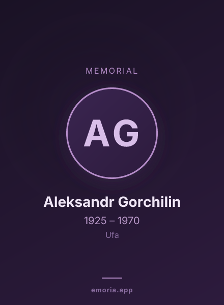 Memorial portrait of Aleksandr Gorchilin
