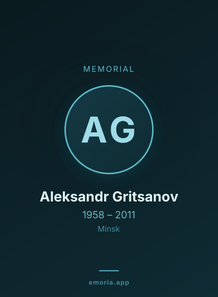 Memorial portrait of Aleksandr Gritsanov