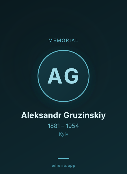 Memorial portrait of Aleksandr Gruzinskiy