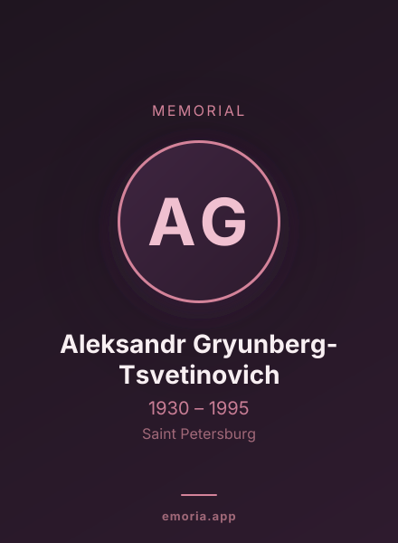 Memorial portrait of Aleksandr Gryunberg-Tsvetinovich