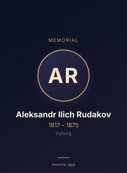 Memorial portrait of Aleksandr Ilich Rudakov