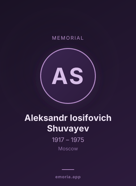 Memorial portrait of Aleksandr Iosifovich Shuvayev