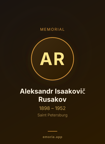Memorial portrait of Aleksandr Isaakovič Rusakov