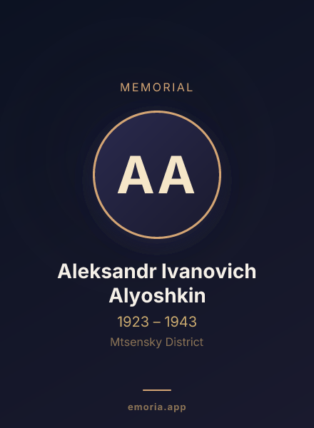 Memorial portrait of Aleksandr Ivanovich Alyoshkin