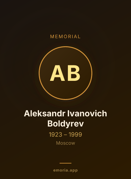 Memorial portrait of Aleksandr Ivanovich Boldyrev