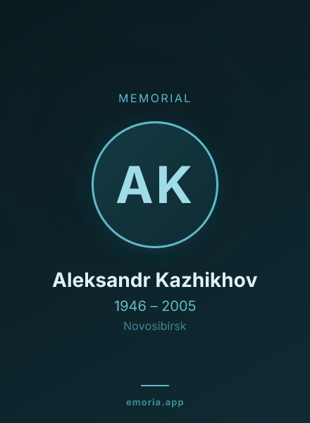 Memorial portrait of Aleksandr Kazhikhov