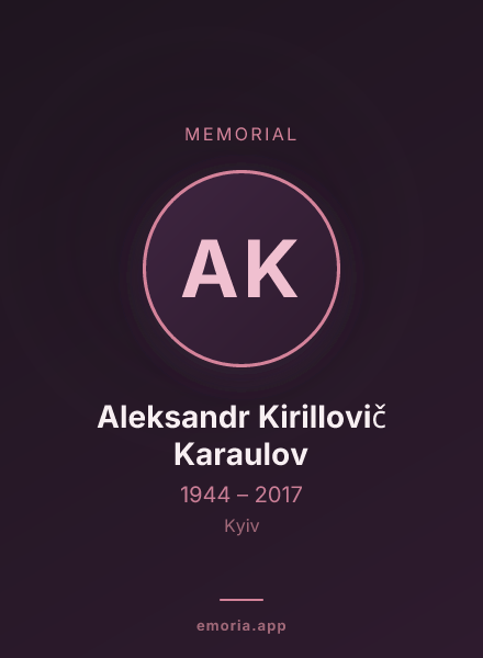 Memorial portrait of Aleksandr Kirillovič Karaulov