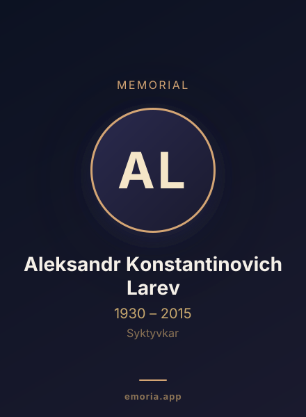 Memorial portrait of Aleksandr Konstantinovich Larev