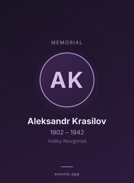 Memorial portrait of Aleksandr Krasilov