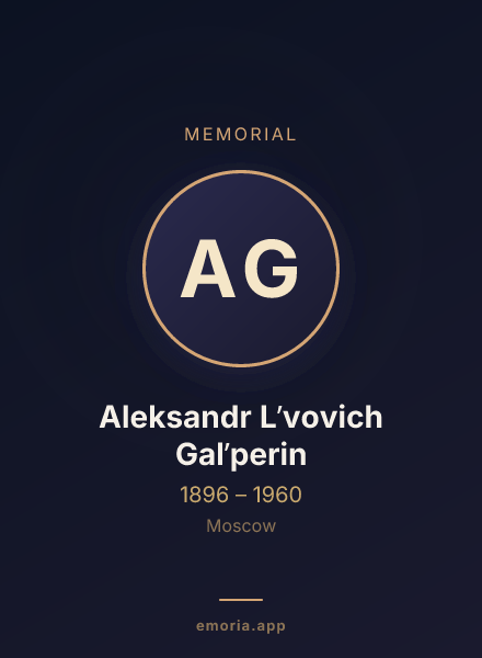 Memorial portrait of Aleksandr Lʹvovich Galʹperin