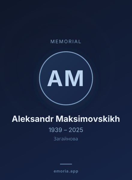 Memorial portrait of Aleksandr Maksimovskikh