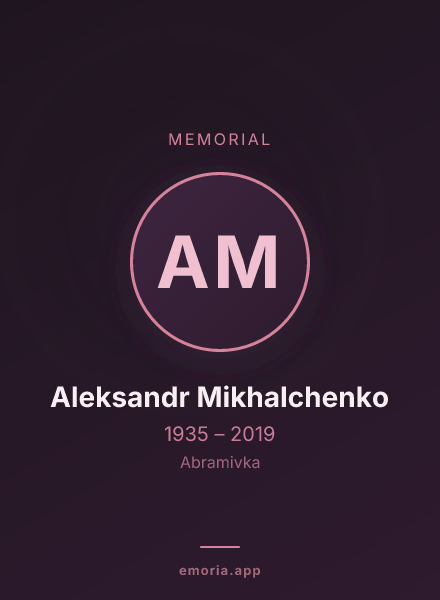 Memorial portrait of Aleksandr Mikhalchenko