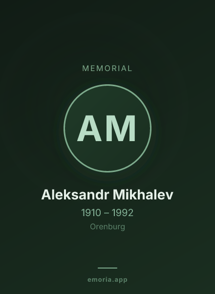 Memorial portrait of Aleksandr Mikhalev