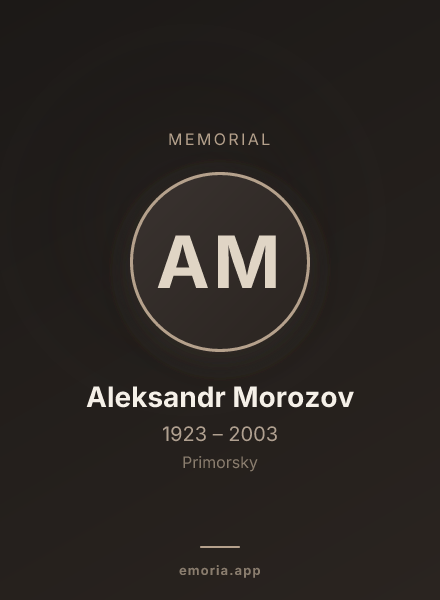 Memorial portrait of Aleksandr Morozov