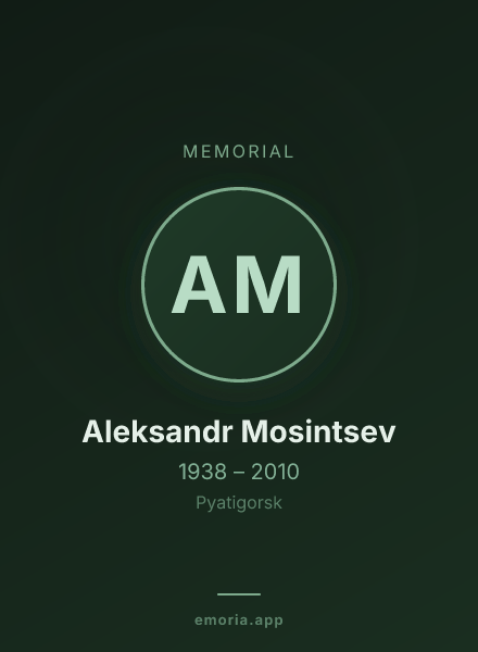 Memorial portrait of Aleksandr Mosintsev
