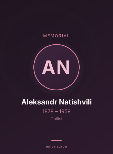 Memorial portrait of Aleksandr Natishvili