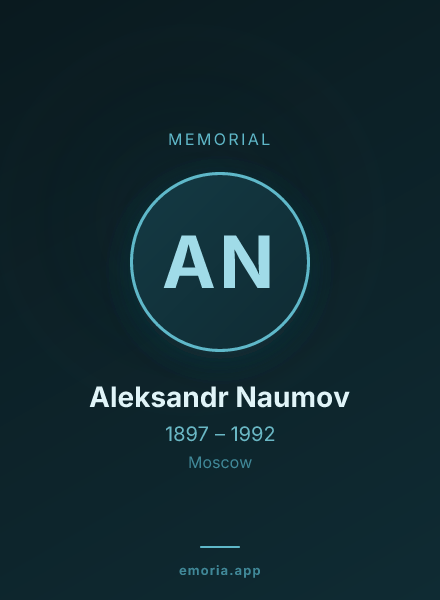 Memorial portrait of Aleksandr Naumov