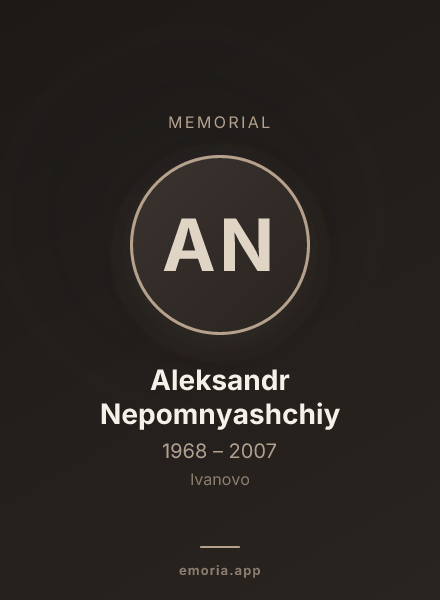 Memorial portrait of Aleksandr Nepomnyashchiy