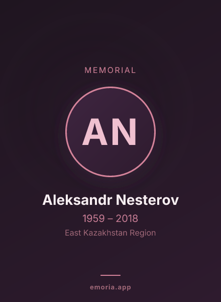 Memorial portrait of Aleksandr Nesterov
