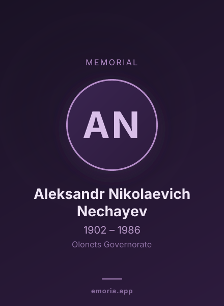 Memorial portrait of Aleksandr Nikolaevich Nechayev