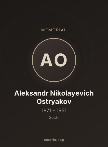Memorial portrait of Aleksandr Nikolayevich Ostryakov