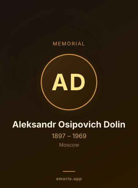 Memorial portrait of Aleksandr Osipovich Dolin