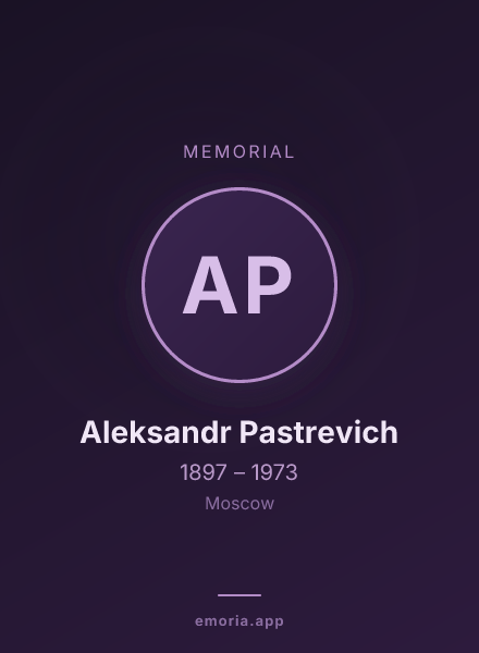 Memorial portrait of Aleksandr Pastrevich