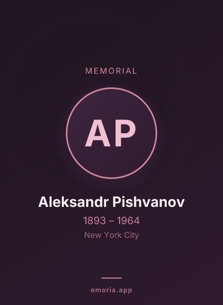 Memorial portrait of Aleksandr Pishvanov