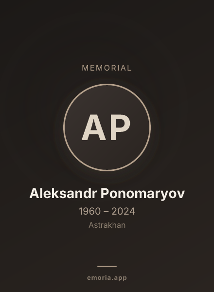 Memorial portrait of Aleksandr Ponomaryov