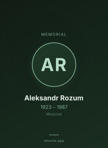 Memorial portrait of Aleksandr Rozum