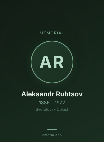 Memorial portrait of Aleksandr Rubtsov