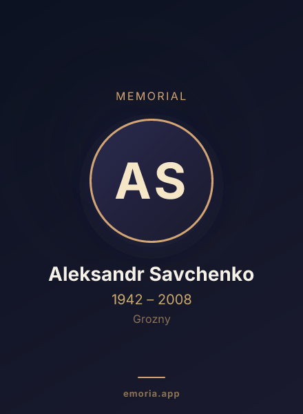 Memorial portrait of Aleksandr Savchenko