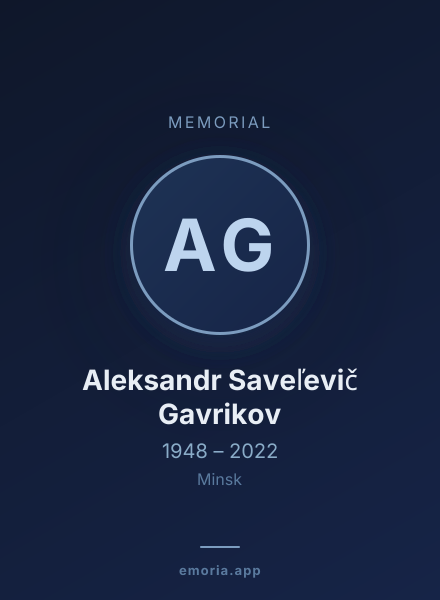 Memorial portrait of Aleksandr Saveľevič Gavrikov
