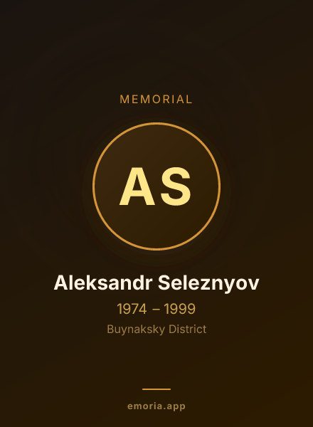 Memorial portrait of Aleksandr Seleznyov