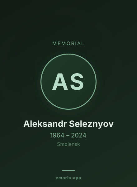 Memorial portrait of Aleksandr Seleznyov