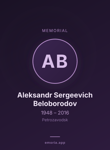 Memorial portrait of Aleksandr Sergeevich Beloborodov