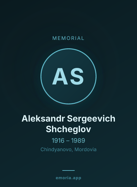Memorial portrait of Aleksandr Sergeevich Shcheglov