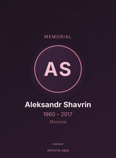 Memorial portrait of Aleksandr Shavrin