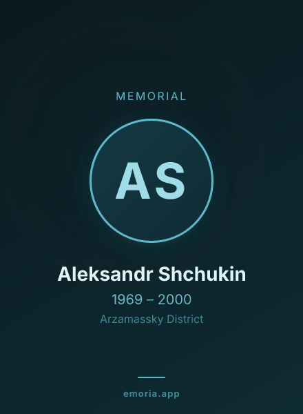 Memorial portrait of Aleksandr Shchukin