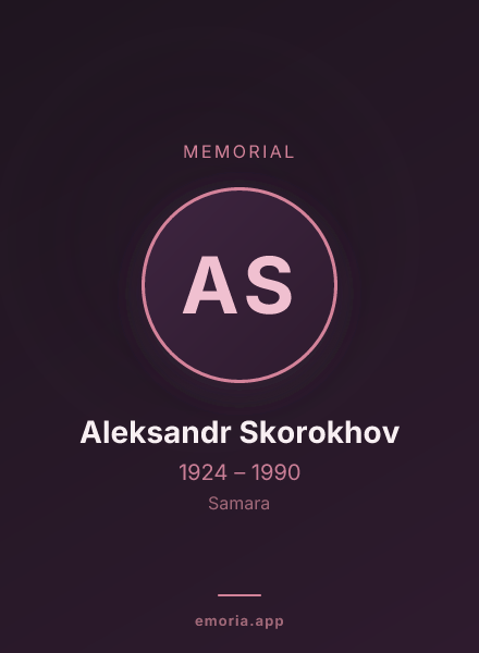 Memorial portrait of Aleksandr Skorokhov