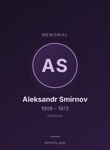 Memorial portrait of Aleksandr Smirnov