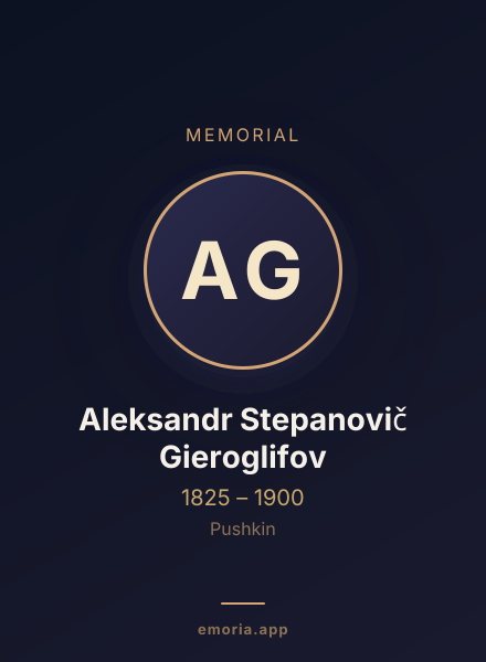 Memorial portrait of Aleksandr Stepanovič Gieroglifov