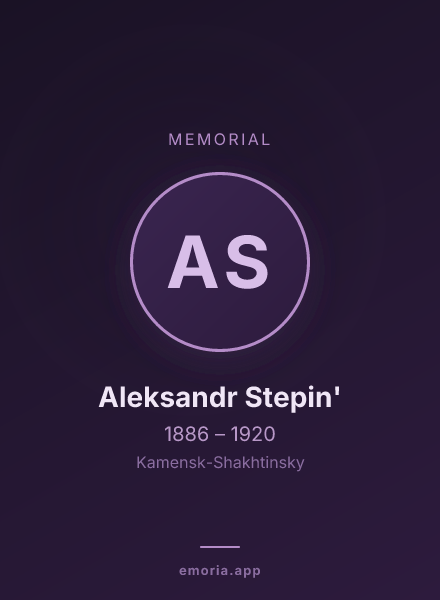 Memorial portrait of Aleksandr Stepin'